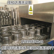 揭陽市東山區(qū)磐東富爾興五金廠 專注不銹鋼廚具餐具與廚衛(wèi)用具的專業(yè)制造