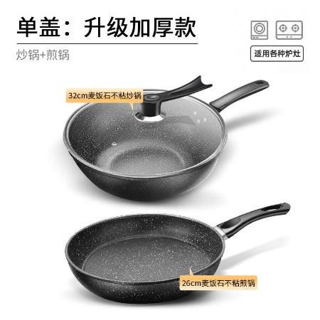 廚藝得力助手 多功能平底鍋與湯鍋的居家烹飪妙用