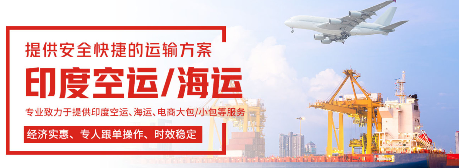 貨代緊急通知 印度解封機遇與東南亞封鎖延長的挑戰(zhàn)