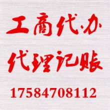 貴陽(yáng)盛創(chuàng)企業(yè)事務(wù)代理服務(wù)部 專業(yè)進(jìn)出口代理服務(wù)，助力企業(yè)揚(yáng)帆國(guó)際
